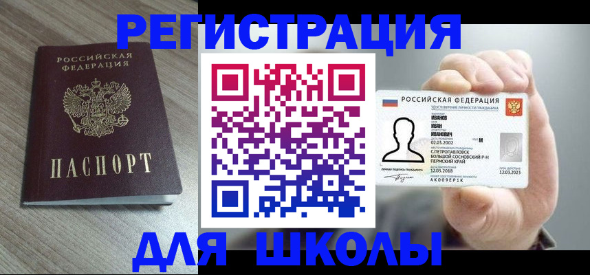 пропишу в квартире в Заозёрном