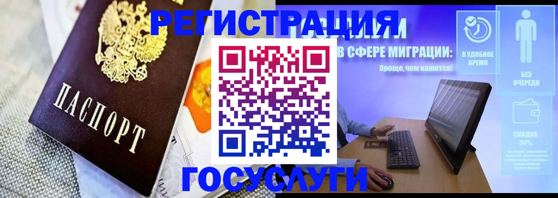 прописка поиск в Заозёрном